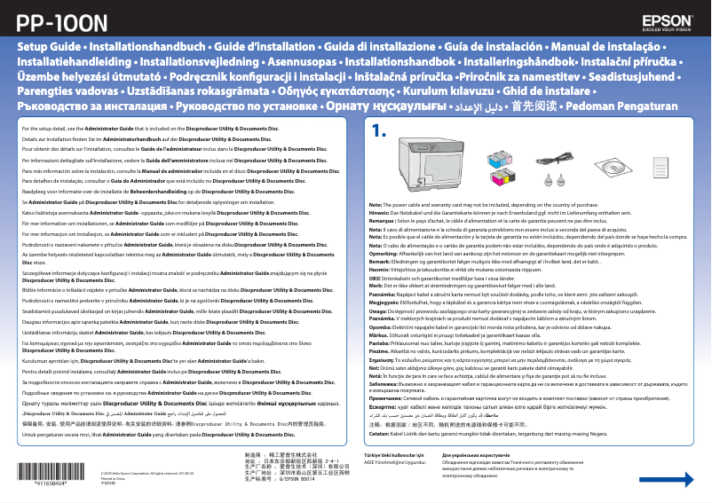 Page n°1 - Guide d'installation Epson Discproducer PP-100N