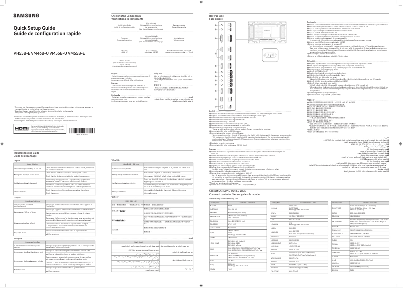 Page n°1 - Manuel utilisateur Samsung VH55B