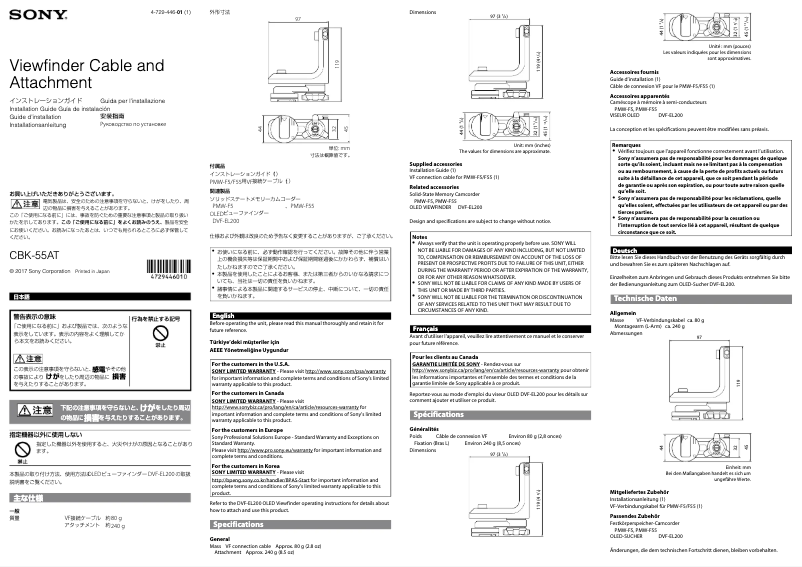 Image de la première page du manuel de l'appareil CBK-55AT