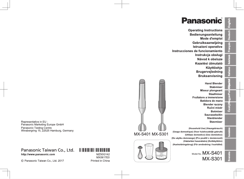 Page n°1 - Manuel utilisateur Panasonic MX-S401