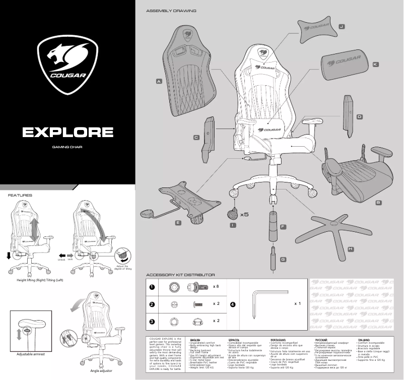 Page n°1 - Manuel utilisateur Cougar Explore