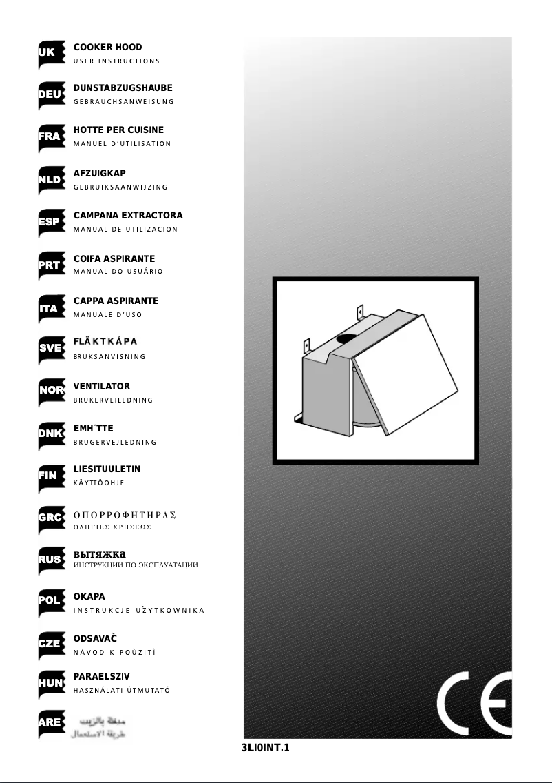 Image de la première page du manuel de l'appareil UIH60S