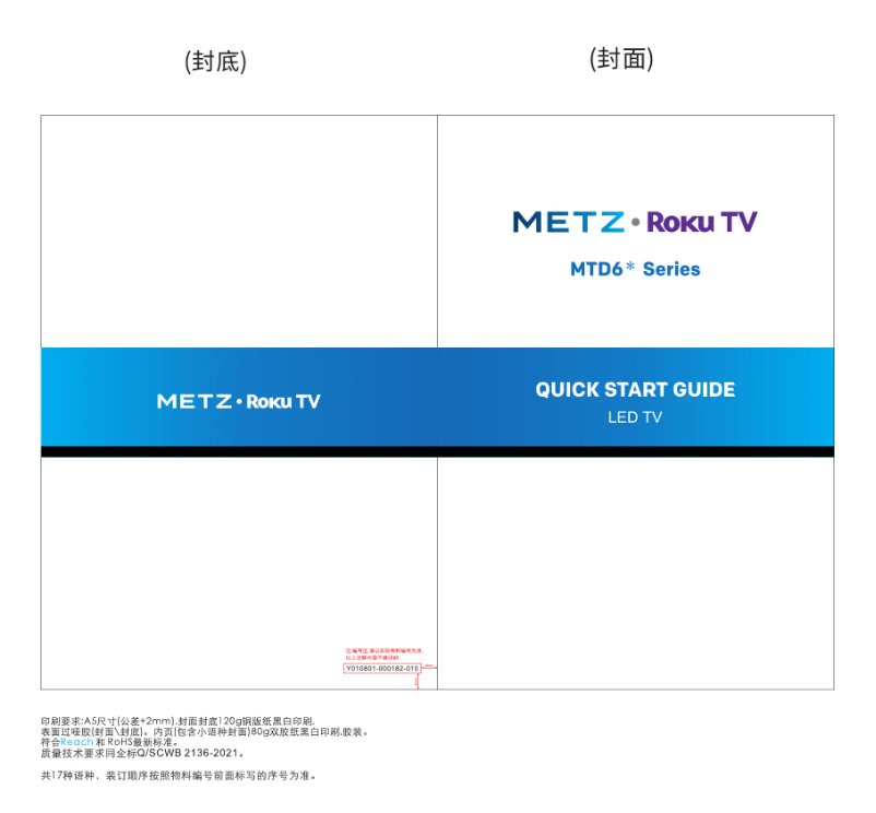 Image de la première page du manuel de l'appareil 24MTD6000Y