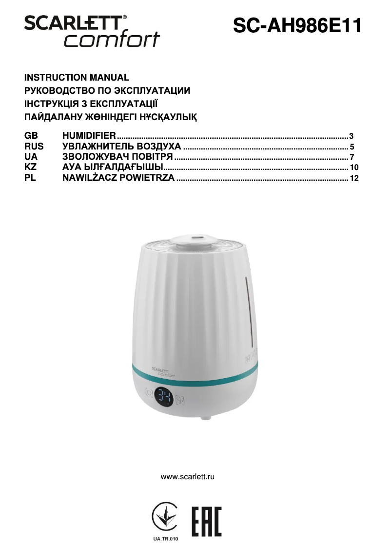 Page n°1 - Manuel utilisateur Scarlett SC-AH986E11