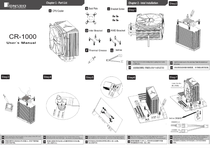 Image de la première page du manuel de l'appareil CR-1000