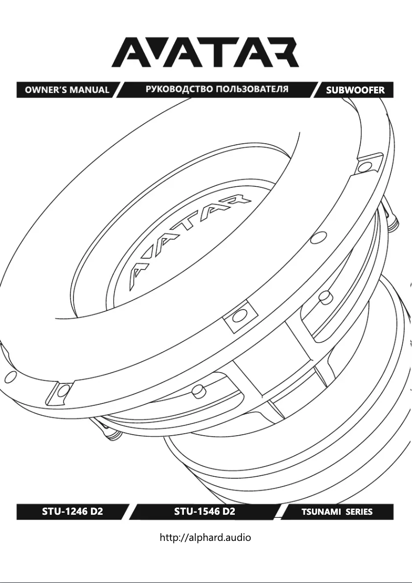 Página 1 del manual Manual de usuario Deaf Bonce Avatar STU-1546 D1/D2