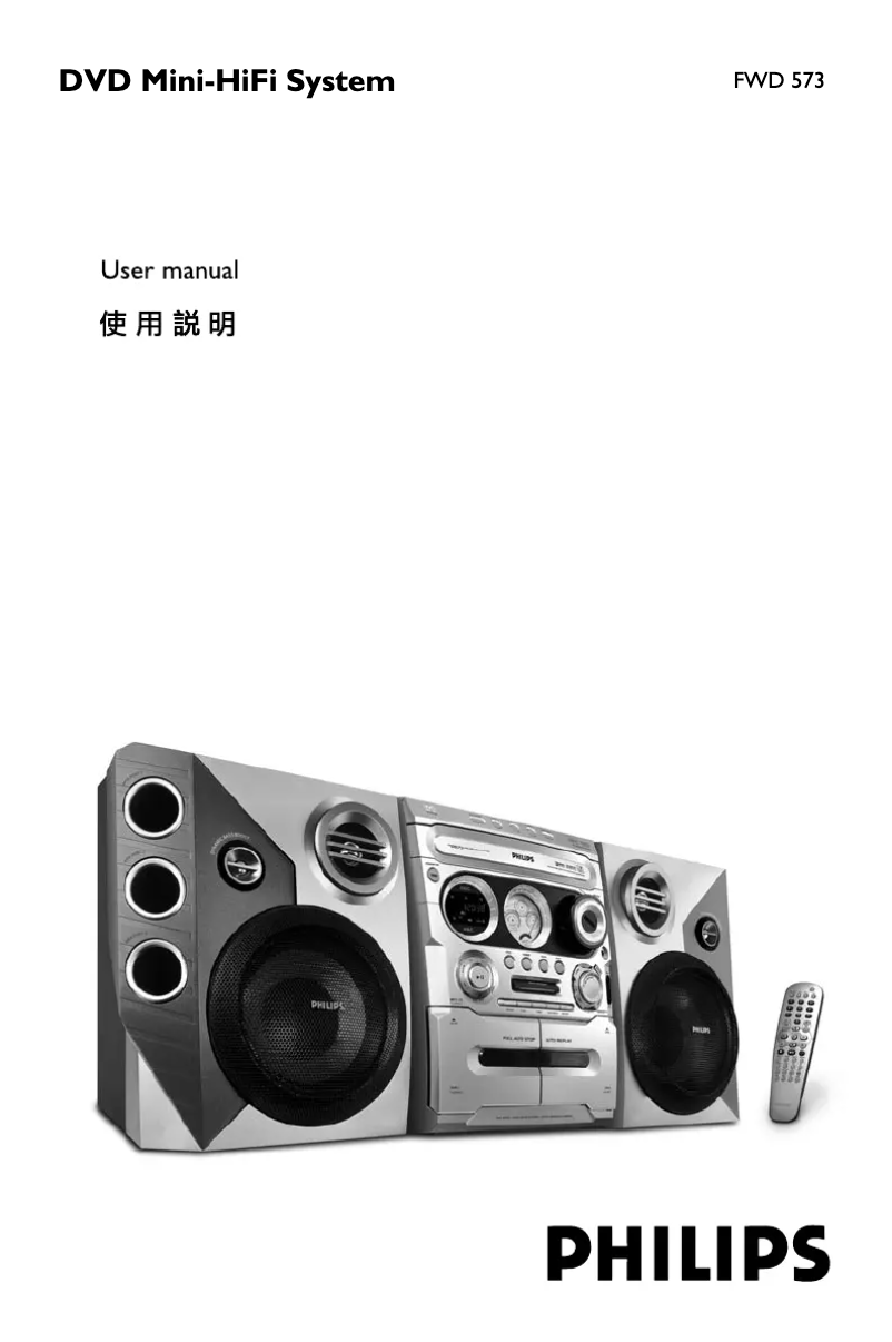 Página 1 del manual Manual de usuario Philips FWD573