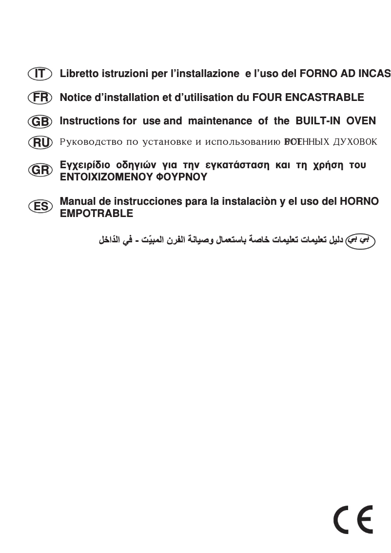 Page 1 de la notice Manuel utilisateur Bompani BO244SC/E