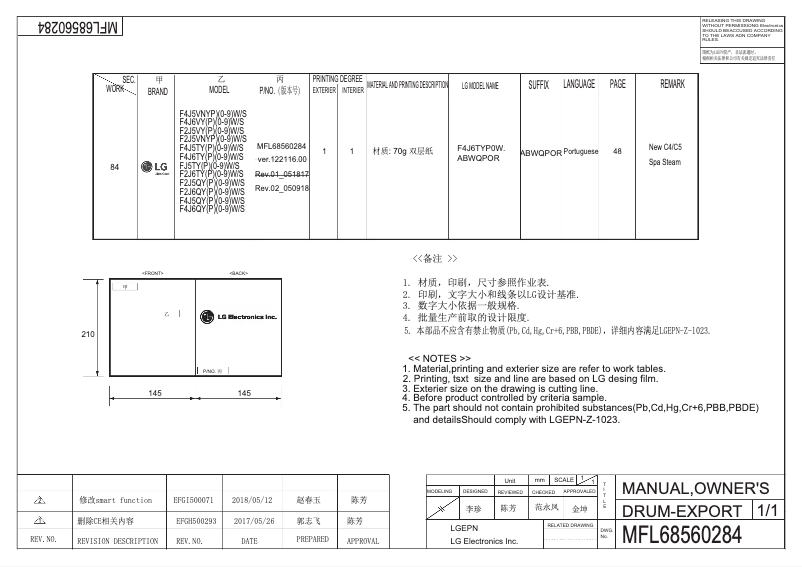 Página 1 del manual Manual de usuario LG F4J6TY8S