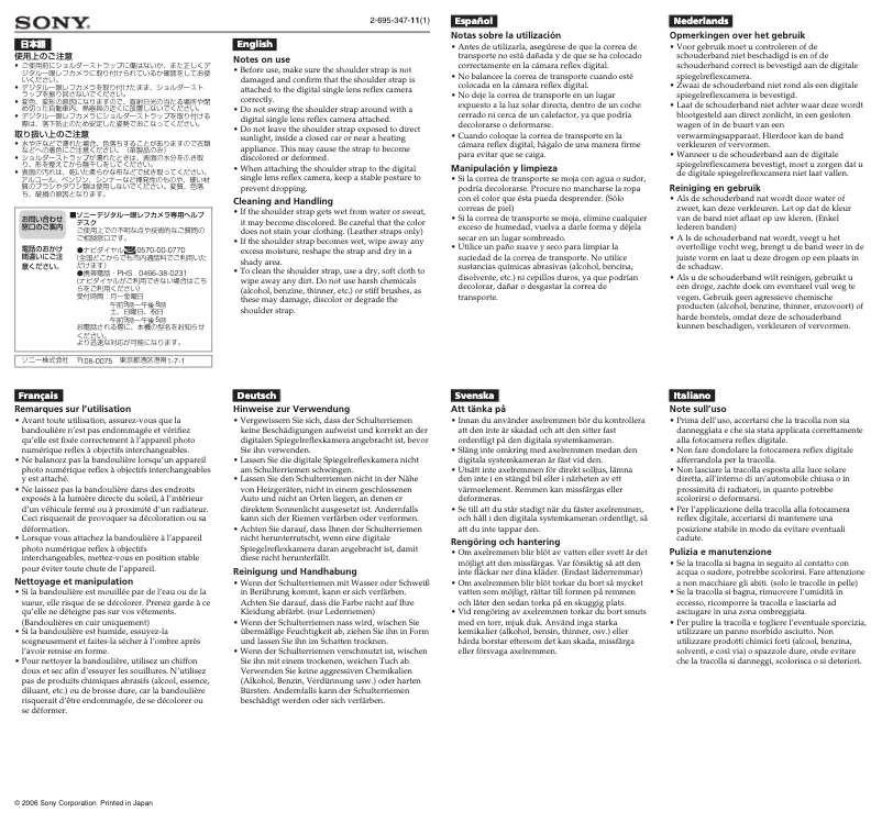 Image de la première page du manuel de l'appareil STP-SS2AM