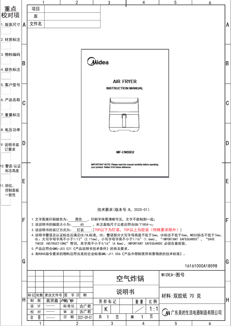 Image de la première page du manuel de l'appareil MF-CN55D2