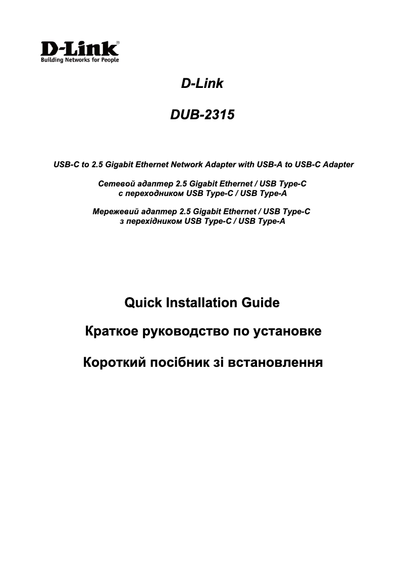 Page n°1 - Mode d'emploi D-Link DUB-2315