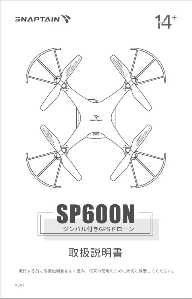 Page n°1 - Manuel utilisateur Snaptain SP600N