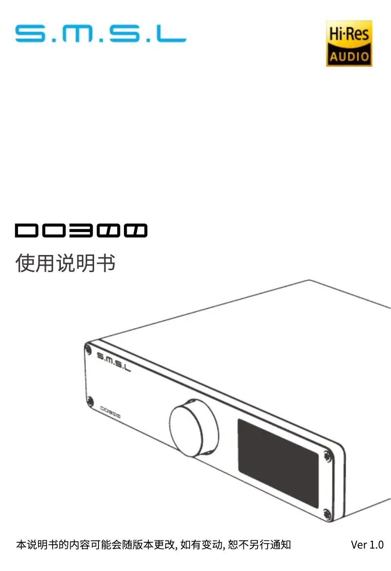 Página 1 del manual Manual de usuario S.M.S.L DO300