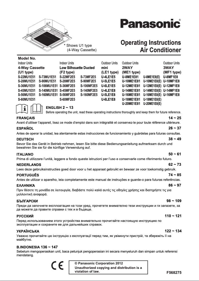 Image de la première page du manuel de l'appareil S-28MU1E51