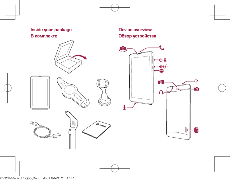 Page n°1 - Manuel utilisateur Prestigio GeoVision 7790