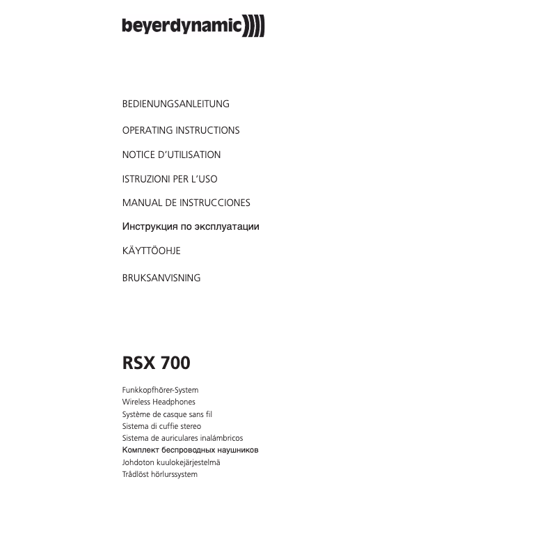 Image de la première page du manuel de l'appareil RSX 700