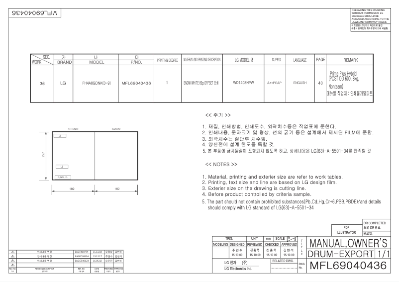 Page n°1 - Manuel utilisateur LG WD1408NPW