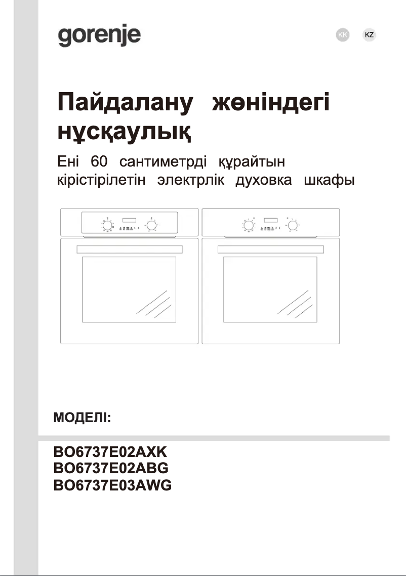 Page n°1 - Manuel utilisateur Gorenje BO6737E02ABG