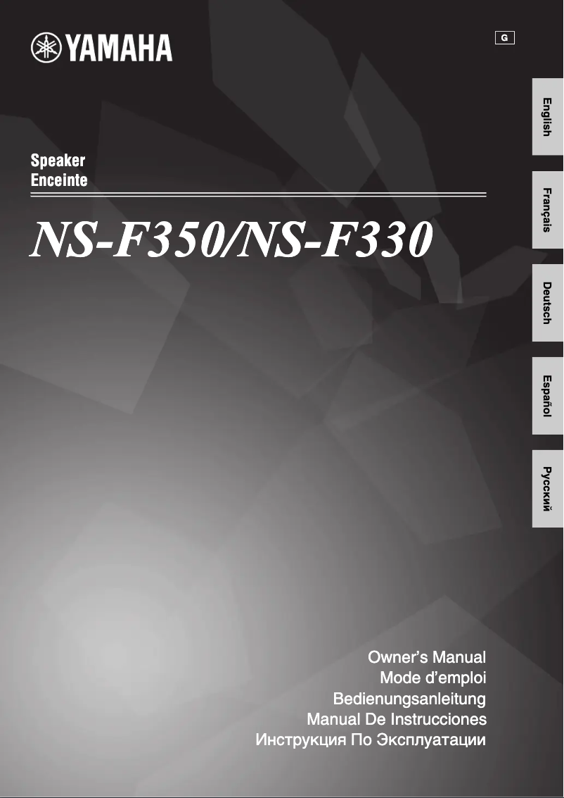 Page n°1 - Manuel utilisateur Yamaha NS-F330