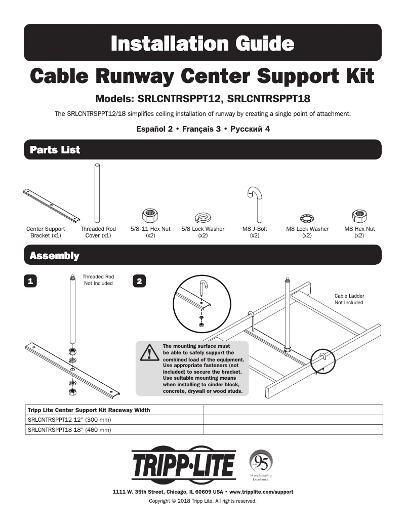 Image de la première page du manuel de l'appareil SRLCNTRSPPT12