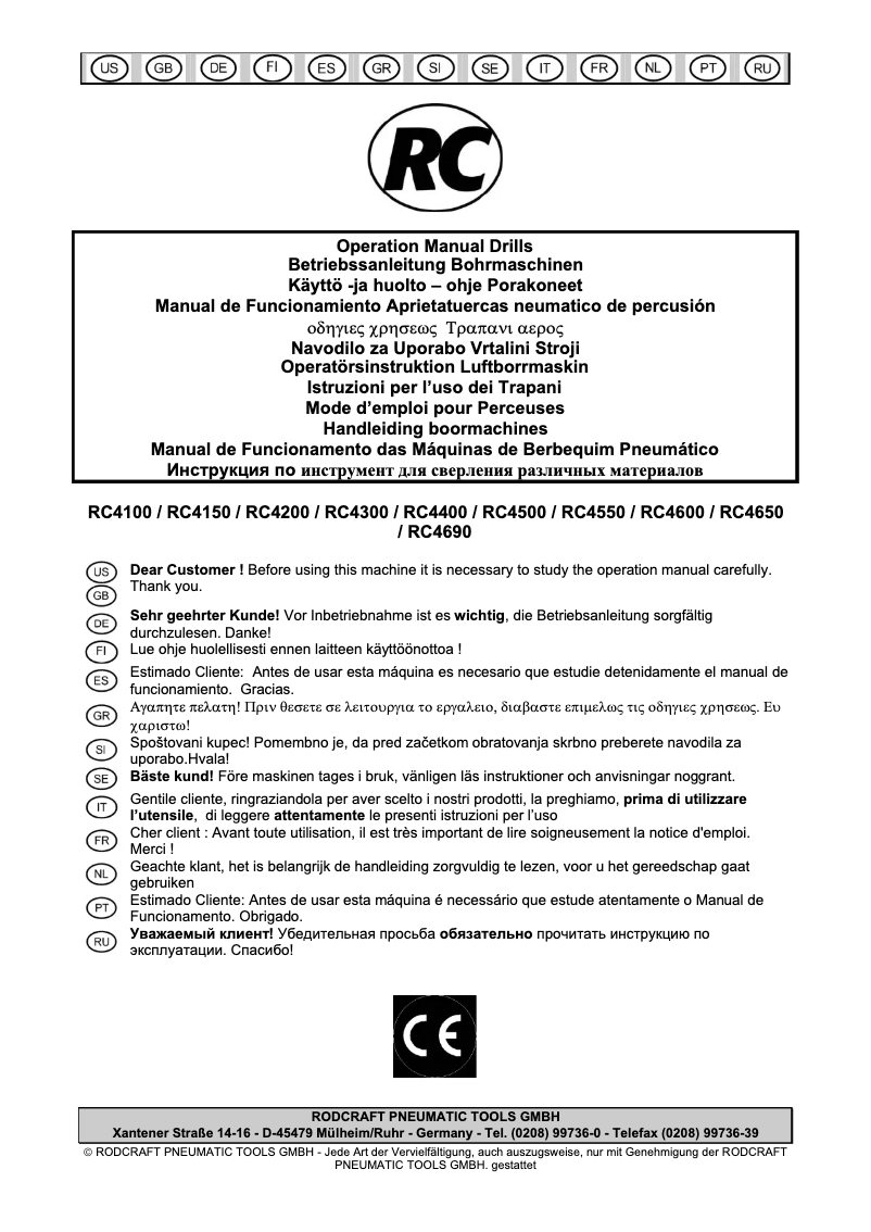 Image de la première page du manuel de l'appareil RC4500