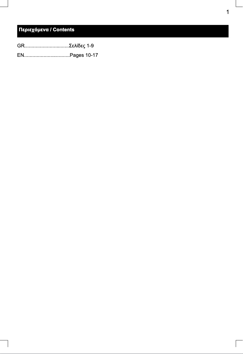 Page 1 de la notice Manuel utilisateur Izzy IZ-9021