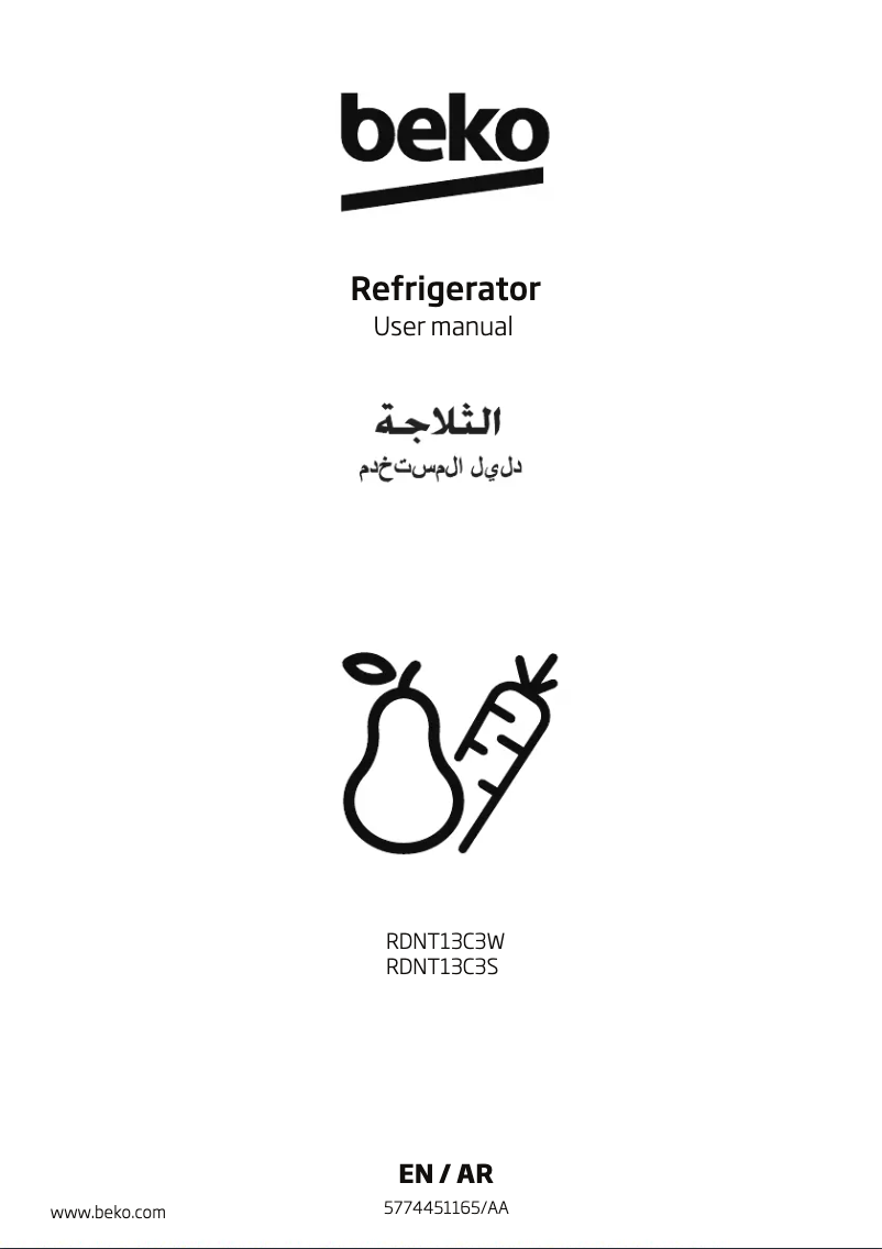 Image de la première page du manuel de l'appareil RDNT13C3W