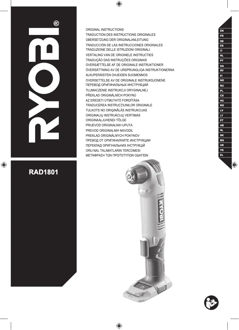 Image de la première page du manuel de l'appareil One+ RAD1801