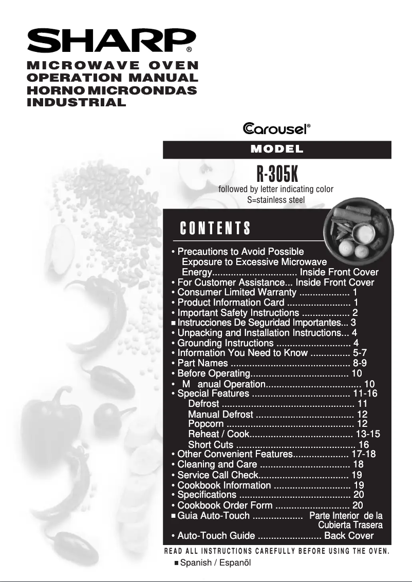 Image de la première page du manuel de l'appareil R-305KS