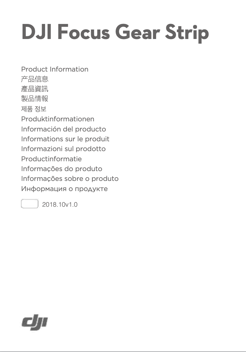 Page 1 de la notice Manuel utilisateur DJI Focus Gear Strip