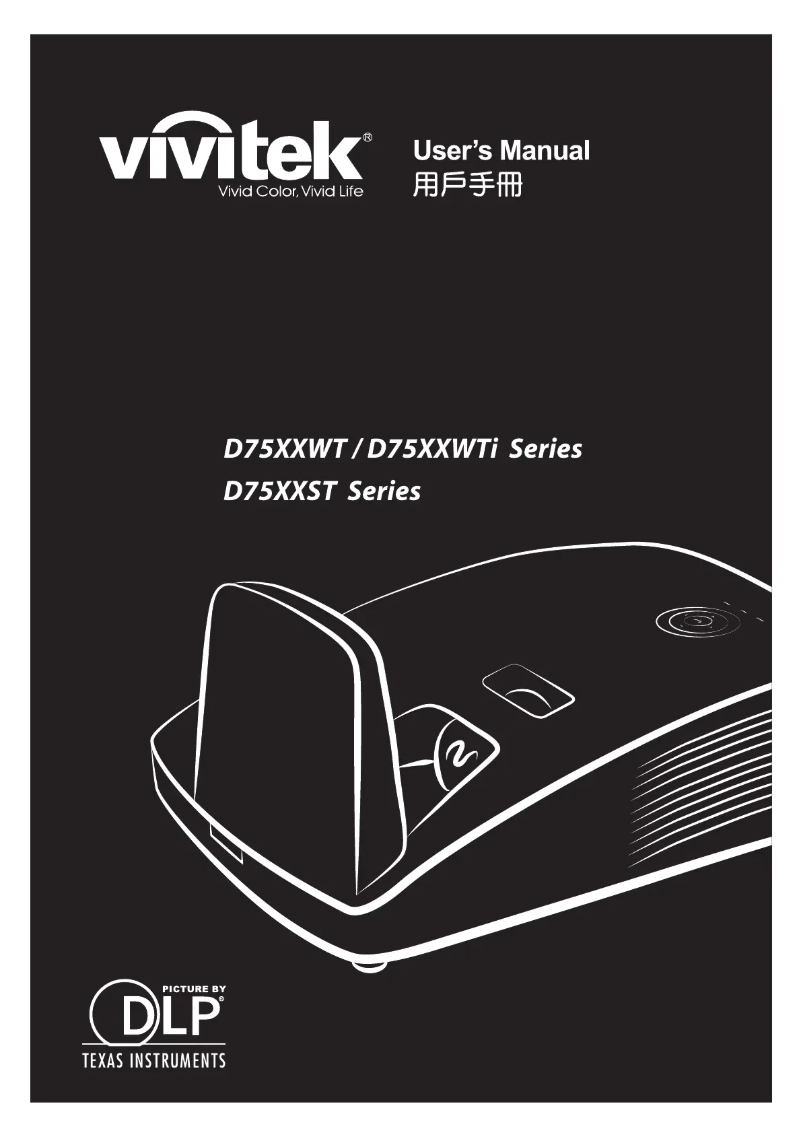 Page n°1 - Manuel utilisateur Vivitek D755WTi