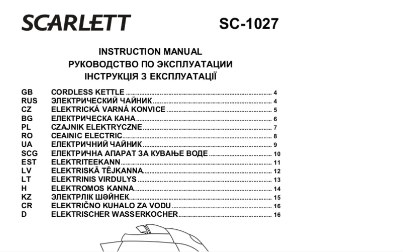 Image de la première page du manuel de l'appareil SC-1027