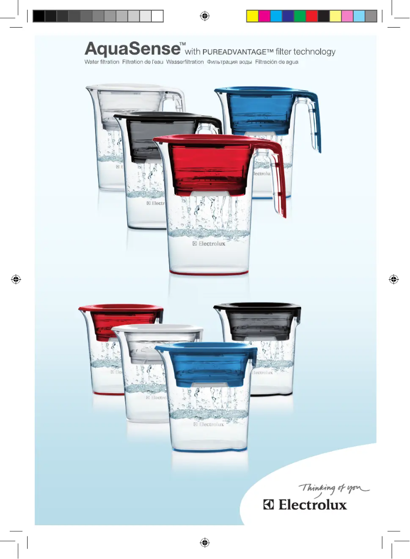 Image de la première page du manuel de l'appareil EWFSJ3