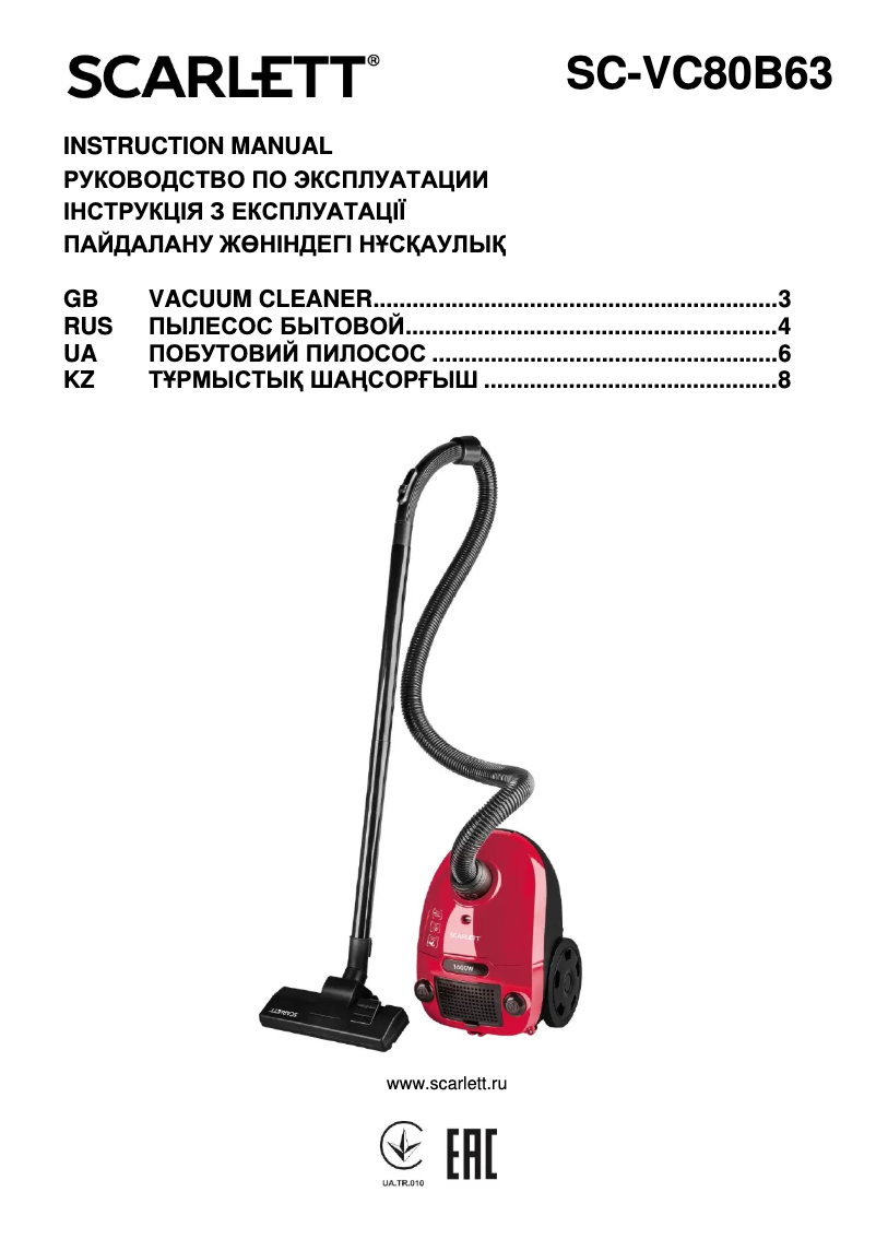 Page 1 de la notice Manuel utilisateur Scarlett SC-VC80B63