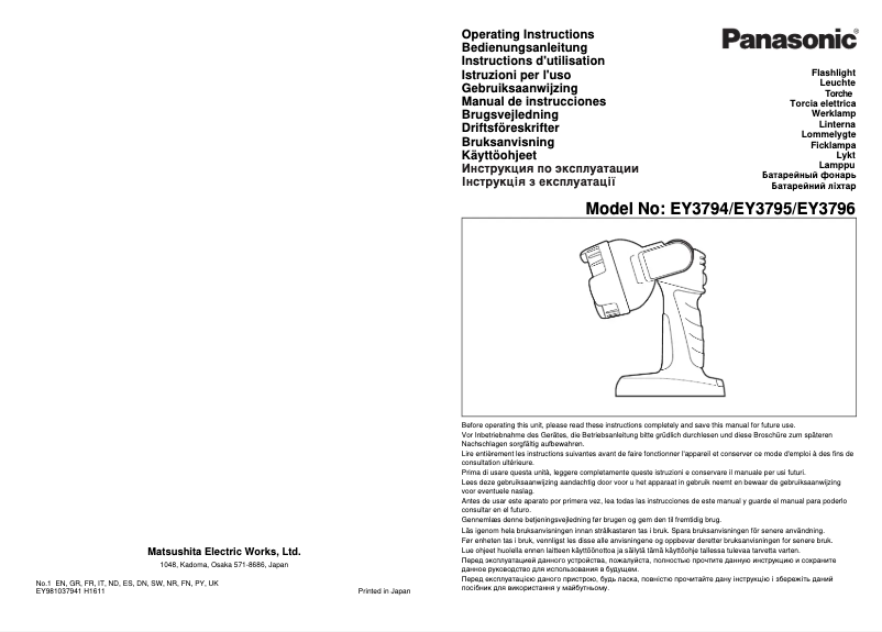 Page n°1 - Manuel utilisateur Panasonic EY3794B
