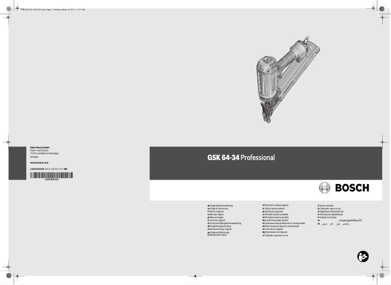 Image de la première page du manuel de l'appareil GSK 64-34 Professional