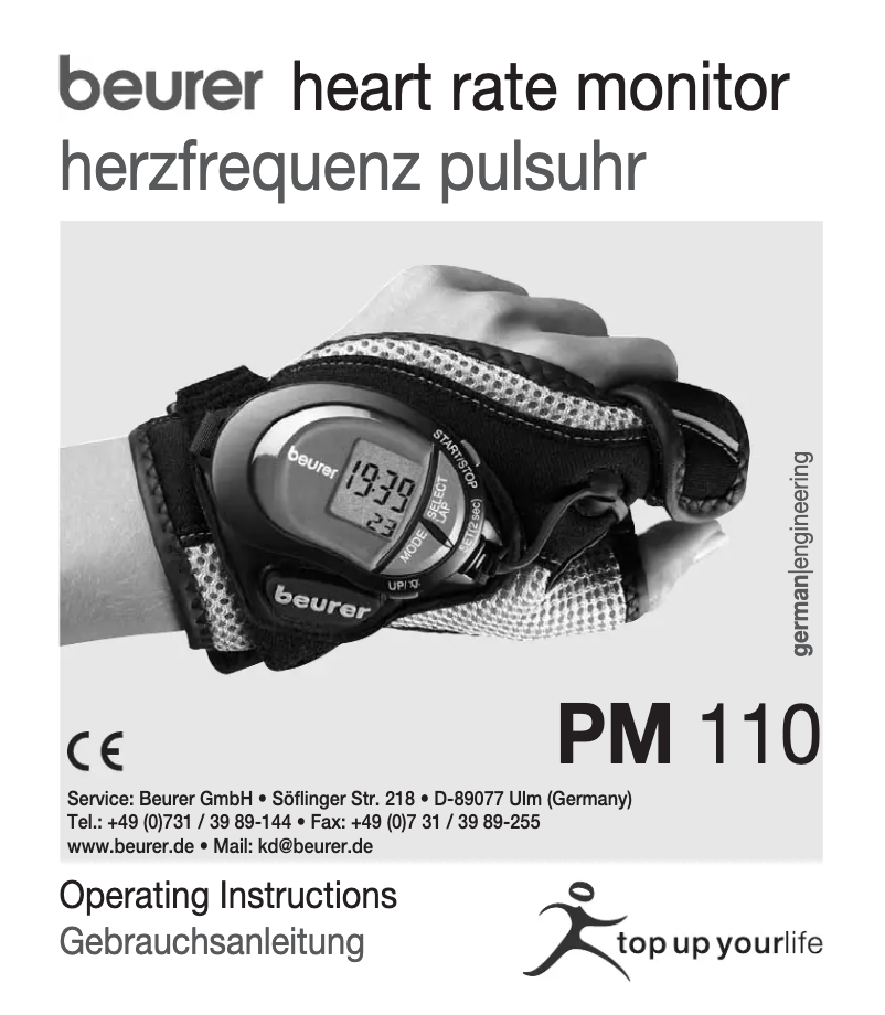 Image de la première page du manuel de l'appareil PM 110