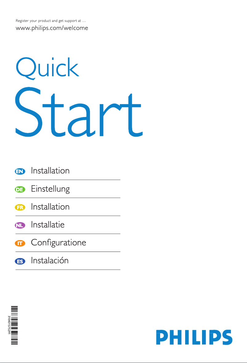 Page 1 de la notice Guide de démarrage rapide Philips 47PFL7623D