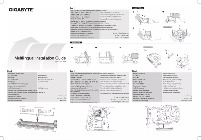 Page 1 de la notice Guide d'installation Gigabyte H610M K DDR4