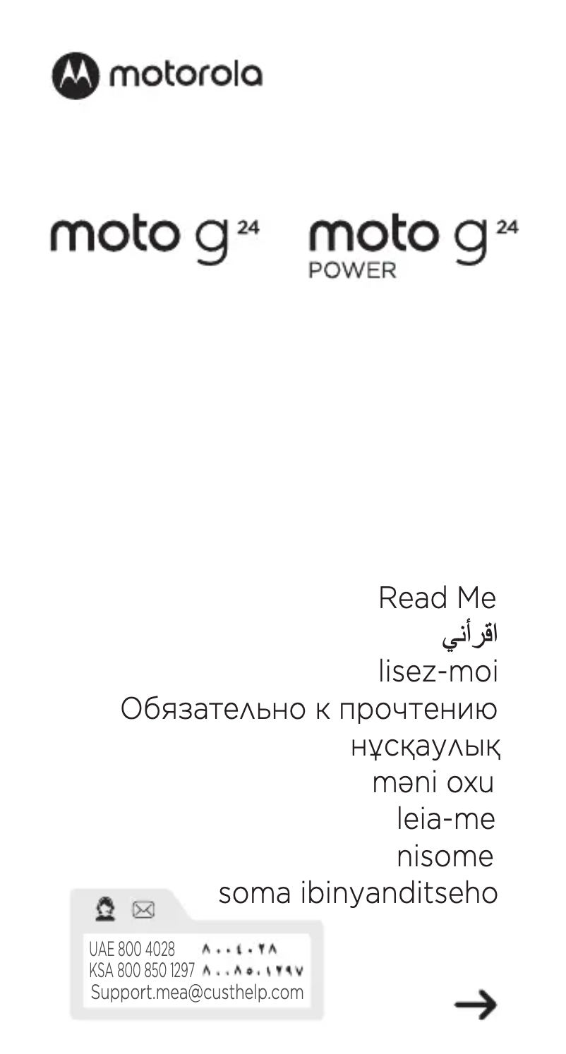 Page 1 de la notice Manuel utilisateur Motorola Moto G24
