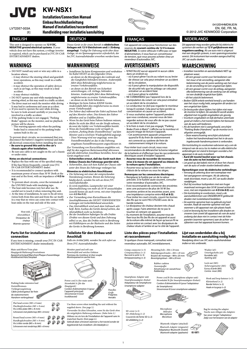 Image de la première page du manuel de l'appareil KW-NSX1E