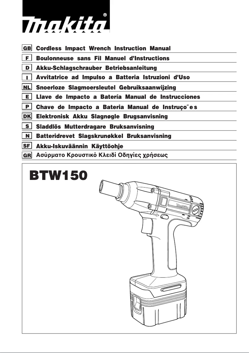 Image de la première page du manuel de l'appareil BTW150