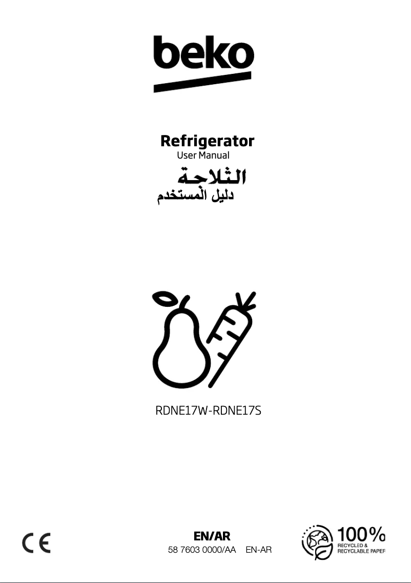 Page 1 de la notice Manuel utilisateur Beko RDNE17S