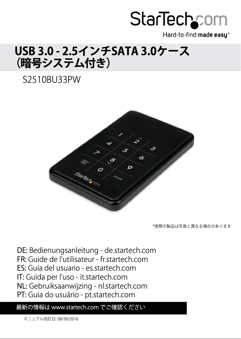 Page 1 de la notice Manuel utilisateur StarTech.com S2510BU33PW