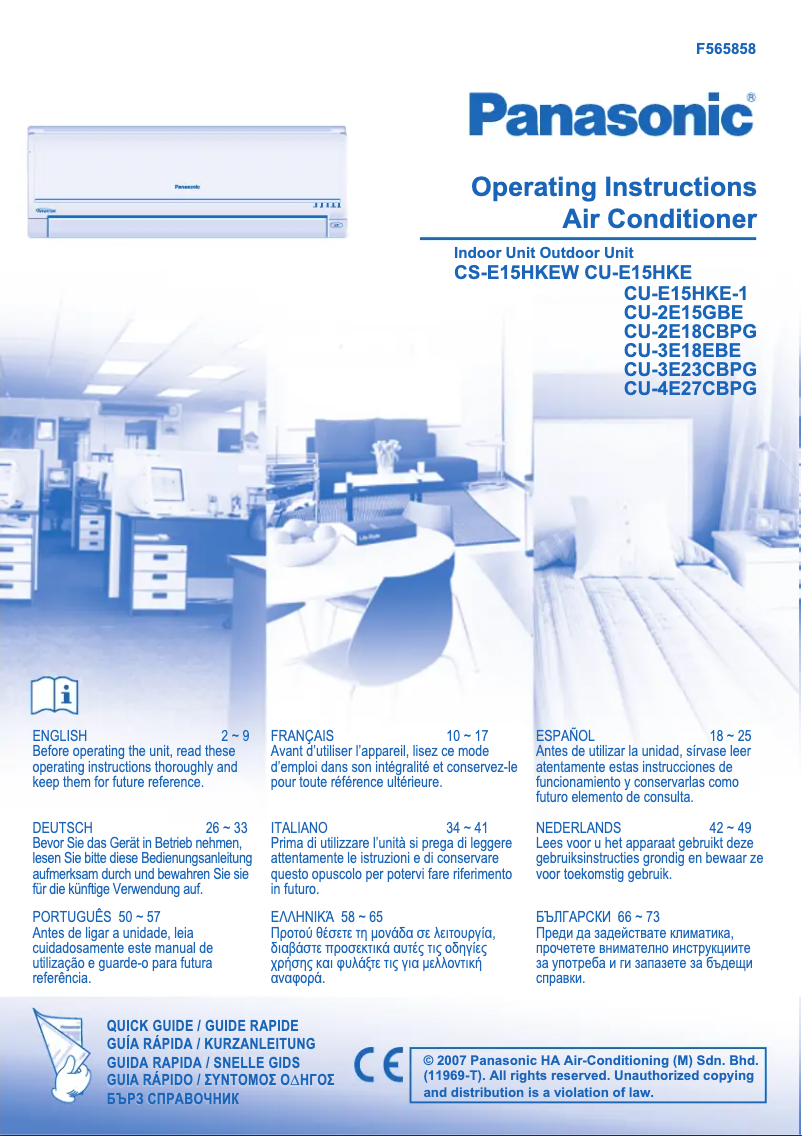 Page 1 de la notice Manuel utilisateur Panasonic CU-E15HKE