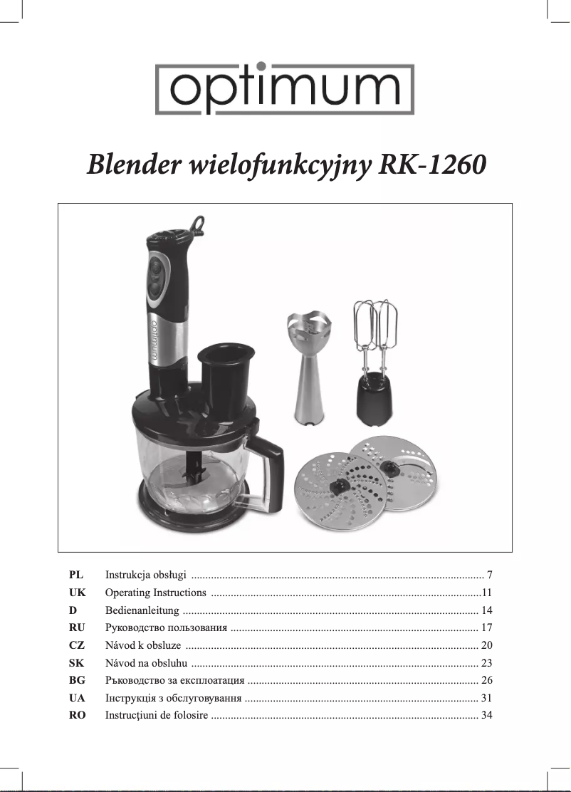 Image de la première page du manuel de l'appareil RK-1260