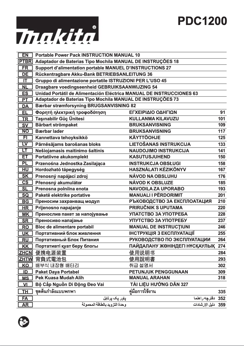Image de la première page du manuel de l'appareil PDC1200A02