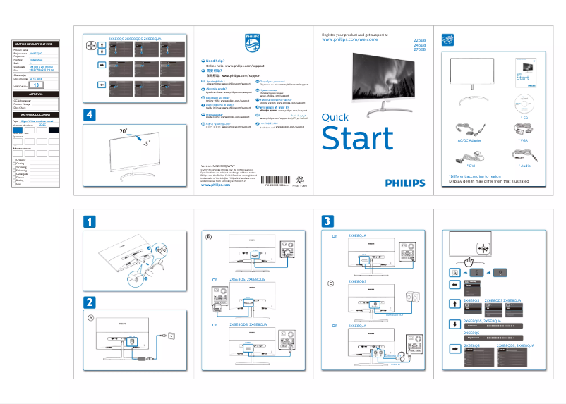 Imagen de la primera página del manual del dispositivo 226E8QDSB