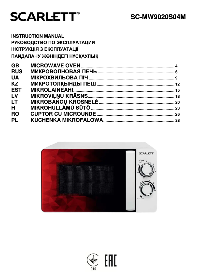 Image de la première page du manuel de l'appareil SC-MW9020S04M